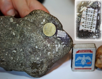 Πέτρα με μικροτσίπ - 1. (Όλα ενδιαφέροντα στην ιστοσελίδα - ABCD Κατασκευή Ιστοσελίδων)