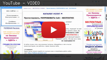 1. Знакомство с услугой и вход в Админ панель - Онлайн. (Протестировать сайт - Бесплатно)